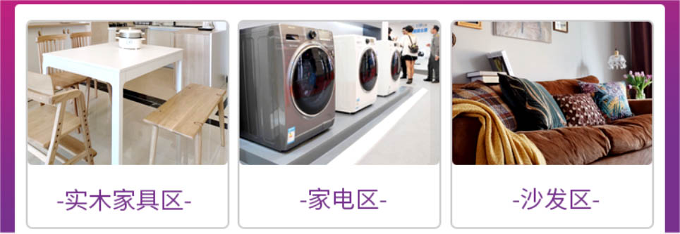 廣州現代家博會門窗、地板展區